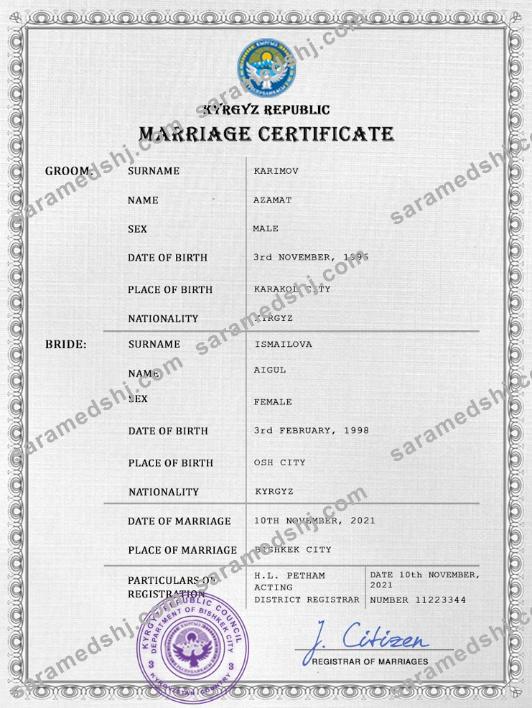 Kyrgyzstan marriage certificate PSD template